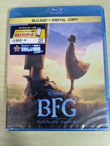 ほぼ新品 未開封品 ブルーレイ/Blu-ray BFG:ビッグ・フレンドリー・ジャイアント/スティーヴン・スピルバーグ監督作品/VWBS-6375/D324635