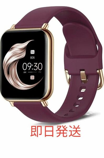 Asmoda スマートウォッチ【2022末&Smart Watch上新】 1.69インチ 活動量計 万歩計 歩数計 腕時計