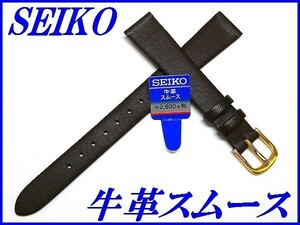 * новый товар стандартный товар *[SEIKO] Seiko частота 11mm телячья кожа гладкий ( порез . водоотталкивающий )DA97R подпалина чай цвет [ бесплатная доставка ]