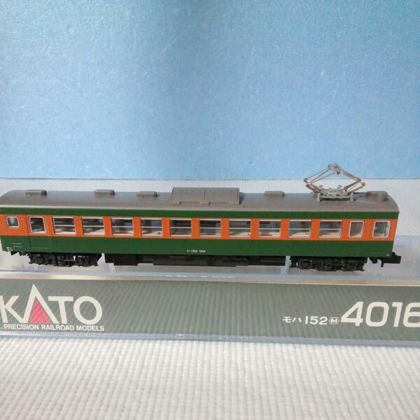 新品未使用品 4016　KATO Nゲージ モハ152 M 鉄道模型 電車