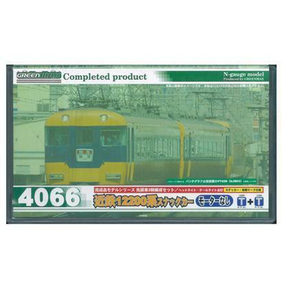 新品未使用品グリーンマックス 4066 近鉄12200系スナックカー 先頭車T