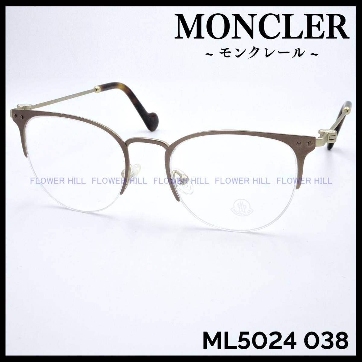 モンクレール MONCLER ML5024 092 メガネ フレーム ネイビー/ ガンメタ