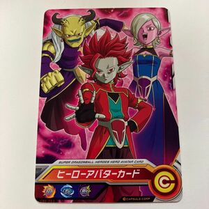 ヒーローアバターカード 3人 スーパードラゴンボールヒーローズ