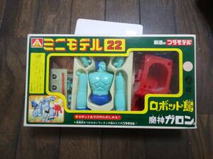 ロボット島 ミニモデル 22 魔神ガロン アオシマ 