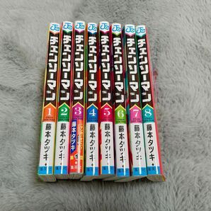 チェンソーマン　1-8巻　セット 漫画 全巻セット