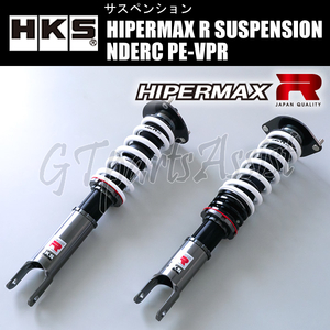 HKS HIPERMAX R SUSPENSION 車高調キット ロードスターRF NDERC PE-VPR(RS) 16/12- 80310-AZ002 ROADSTER RF