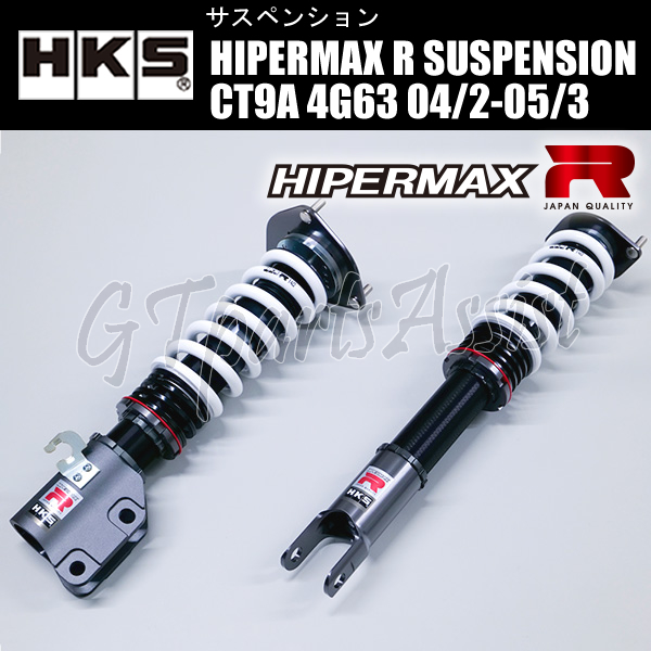 HKS HIPERMAX G+の価格比較 - みんカラ