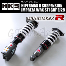 HKS HIPERMAX R SUSPENSION 車高調キット インプレッサ WRX STI GRF EJ25(TURBO) 09/02-14/08 80310-AF001 IMPREZA_画像1