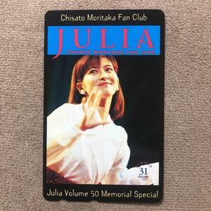 0318　女性タレント 森高千里 JULIA volume31