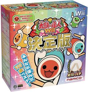 動作品 即納 / 太鼓の達人Wii 決定版 (専用太鼓コントローラ「太鼓とバチ」同梱版) ※箱なし / 匿名配送 / お急ぎ対応致します