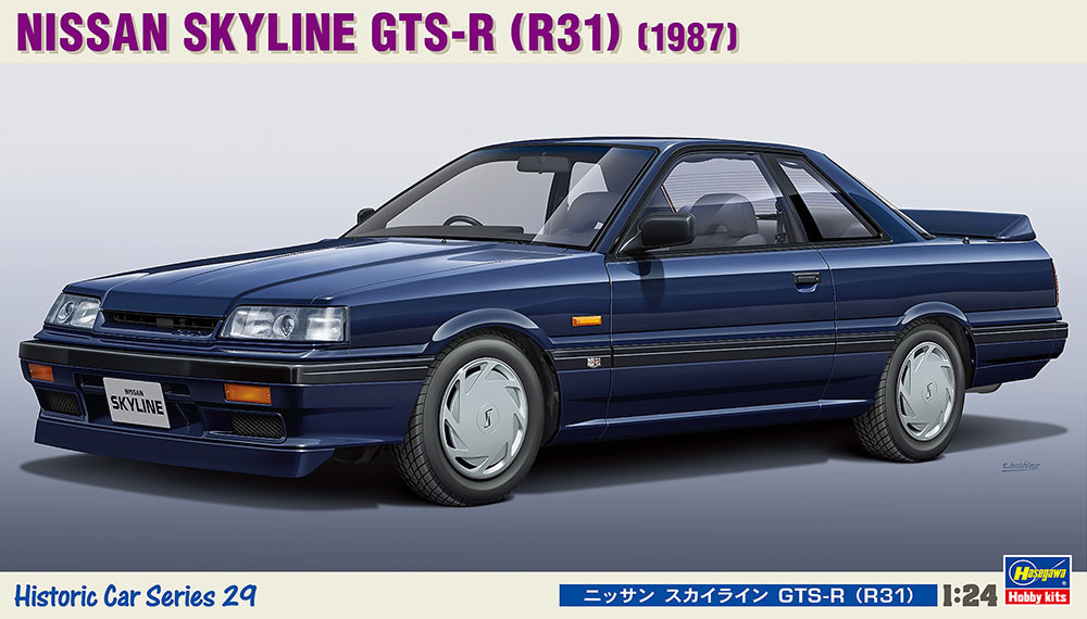 2021 日産スカイラインR31Rear.ver サンシェード cerkafor.com