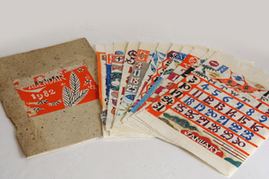 # human national treasure .... Japanese paper type .. calendar 1982 year 12 months ..#