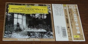 ジルベルシュテイン(ピアノ) / ラフマニノフ:ピアノ協奏曲第2&3番
