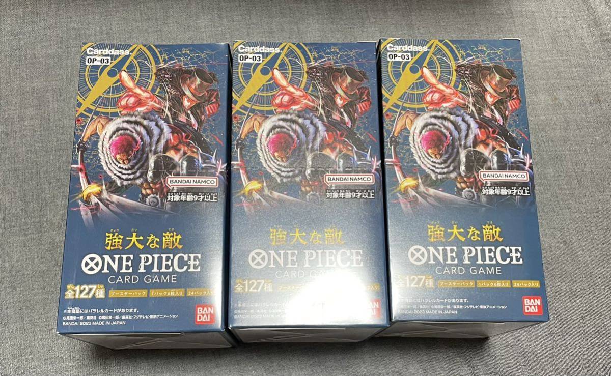 ヤフオク! -ワンピースカード 未開封の中古品・新品・未使用品一覧
