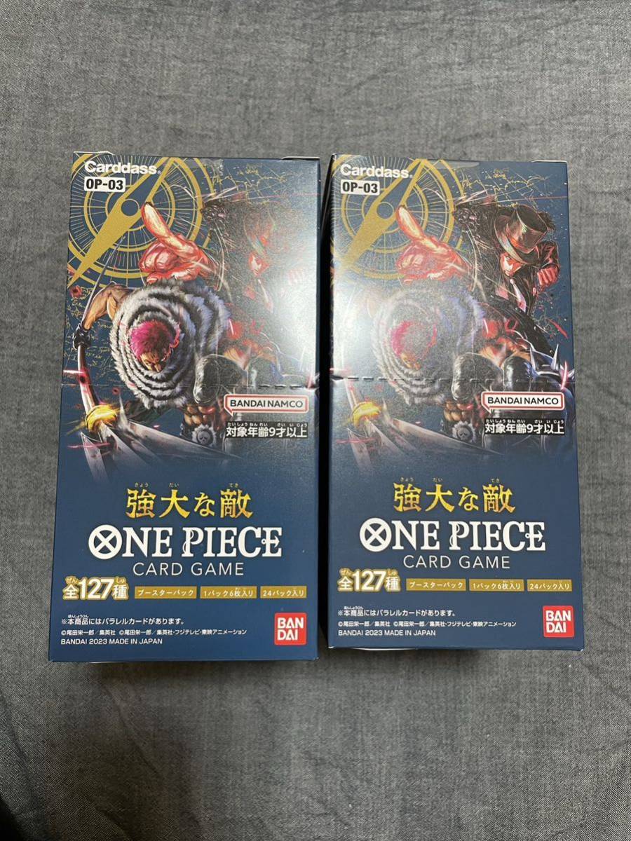 ヤフオク! -ワンピースカード 未開封の中古品・新品・未使用品一覧
