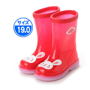 【B品】キッズ 長靴 レッド 19.0cm 赤 子供用 JWQ06