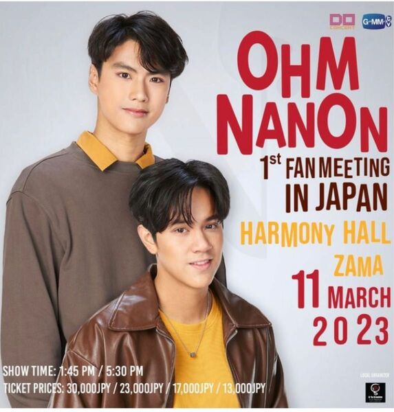 OhmNanon FanMeeting in Japanポスター
