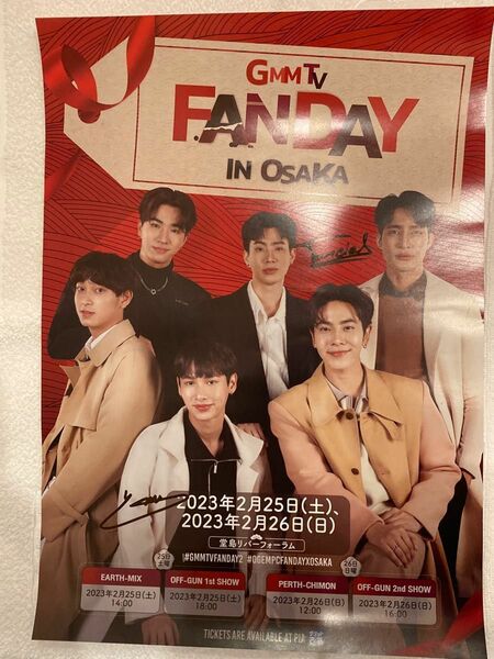 GMMTV fanday in osaka offgun サイン入りポスター