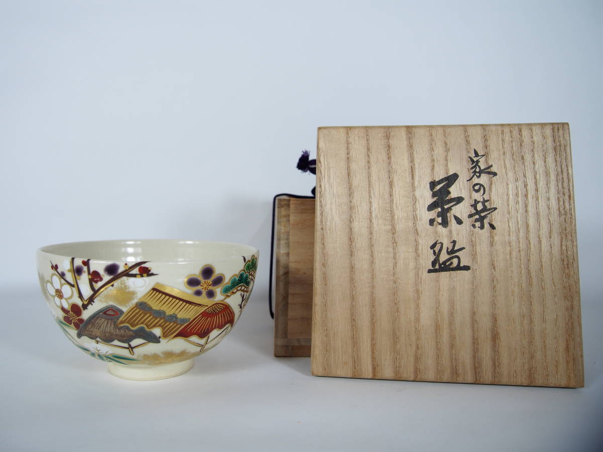 2025年最新】Yahoo!オークション -真葛香斎 茶碗の中古品・新品 2025年最新】Yahoo!オークション -真葛香斎 茶碗の中古品・新品