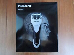 Panasonic パナソニック ボウズカッター ER-GS61 ER-GS61-W