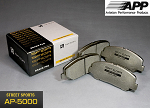APP SFIDA AP-5000 ブレーキパッド [前後セット] フーガ GY50 (05/8～) [受注生産商品]