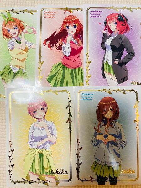 五等分の花嫁 イラストカード ゲーセン限定特典 