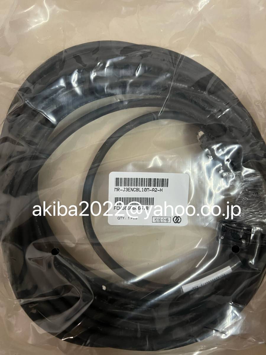 新品 MITSUBISHI/三菱電機 MR-J4/J3/JE用 エンコーダーケーブル MR
