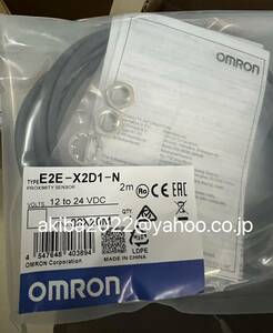 新品★OMRON/オムロ E2E-X2D1-N 　柱形近接スイッチ　　 [6ヶ月安心保証]