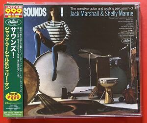 【美品CD】ジャック・マーシャル / シェリー・マン「SOUNDS!」Jack Marshall / Shelly Manne 国内盤 [03060375]
