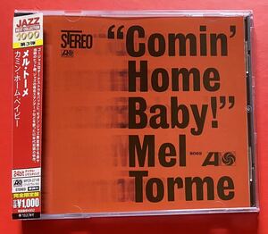 【美品CD】メル・トーメ「COMIN' HOME BABY」MEL TORME 国内盤 [12050110]