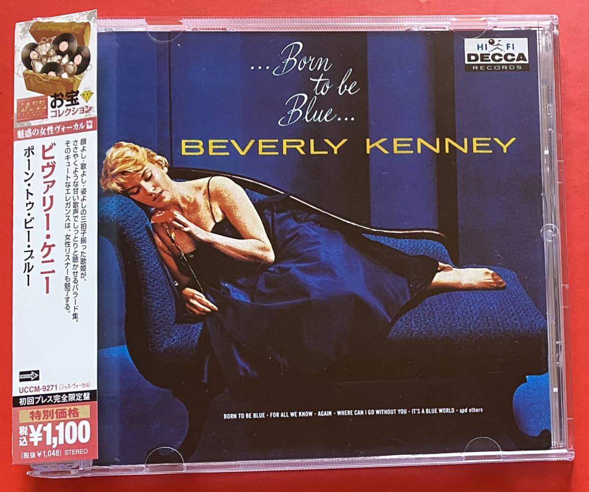 Yahoo!オークション -「beverly cd」(音楽) の落札相場・落札価格