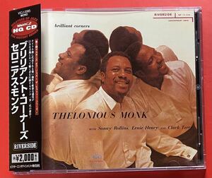 【美品CD】セロニアス・モンク「Brilliant Corners」Thelonious Monk 国内盤 [12180136]