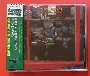 【CD】トム・ウェイツ「娼婦たちの晩餐 / Nighthawks At The Diner」TOM WAITS 国内盤 [1116]
