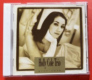 【CD】ホリー・コール「Girl Talk」Holly Cole Trio 国内盤 [11290300]