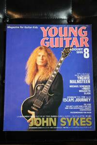 ヤングギター1995年8月号[大量出品]YOUNGGUITARディスエイントアラヴェソングBONJOVIダイムストアーロックスラッシュ エコーアウトレイジ