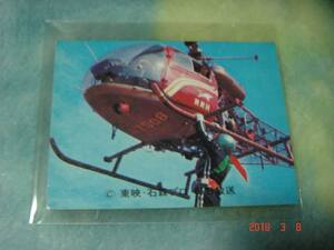 カルビー 旧仮面ライダーカード NO.386 KR18版