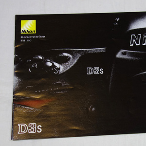  abroad catalog * Nikon D3s*2010 year 5 month 