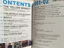 ROCKIN'ON JAPAN★2010 1,2合併号VOL.361 THE YELLOW MONKEY・THEE MICHELLE GUN ELEPHANT・銀杏BOYZ峯田和伸・the HIATUS_画像2