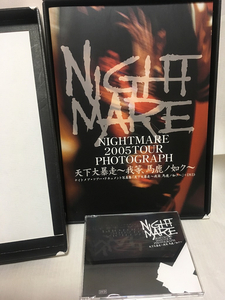 NIGHTMARE 2005 TOUR PHOTOGRAPH「天下大暴走～我等、馬鹿ノ如ク～」+DVD★ナイトメア・ツアー・ドキュメント写真集