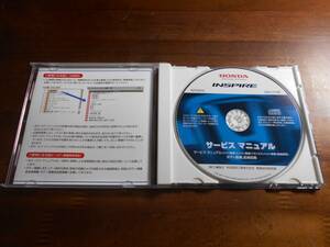 A7322 / インスパイア CP3　 サービスマニュアル CD 2010-8