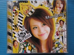 平野綾 MONSTAR DVD付き2枚組!!