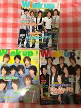 wink up 2010年1月～2010年12月 1年分 切り抜き無 アイドル誌_画像4