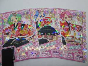 プリパラ　プリチケグミVol.14　ハッピーはっぴおまつりコーデ　SR　3枚　プリチャン