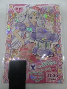 プリパラ　プリチケグミ　Vol.12　アマゾン限定再録キラMAX　ローズフルフェアリートップス　SR　プリチャン