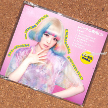 【CD/レ落/0296】きゃりーぱみゅぱみゅ /ピカピカふぁんたじん -レンタル限定盤-_画像1