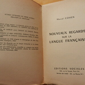 古い洋書・フランス語[NOUVEAUX REGARDS SUR LA LANGUE FRANAIS/MARCEL COHEN]の画像7