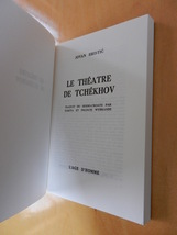 古い洋書・フランス語[LE THTRE DE TCHKHOV/L'AGE D'HOMME/JOVAN HRISTIC]_画像6