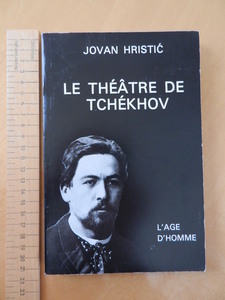 古い洋書・フランス語[LE THTRE DE TCHKHOV/L'AGE D'HOMME/JOVAN HRISTIC]