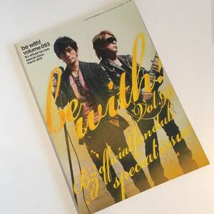 【B’z】ファンクラブ会報誌 be with 2012 vol.93