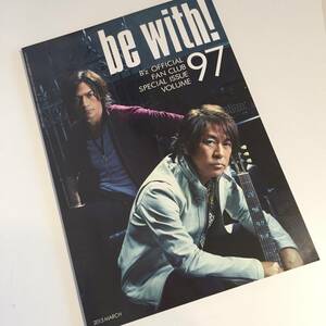 【B’z 】ファンクラブ会報誌 be with 2013 vol.97